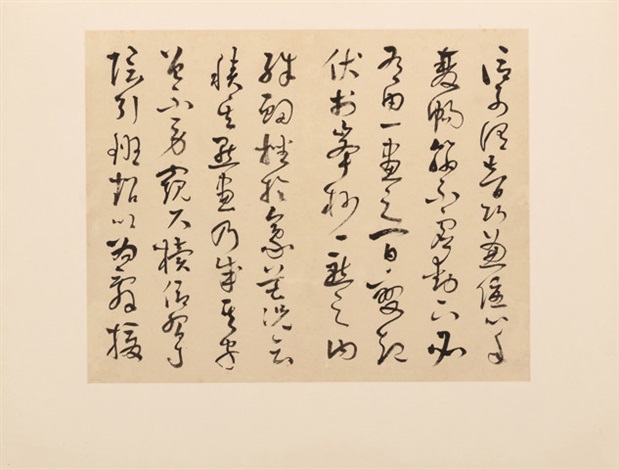 CALLIGRAPHY 草書節錄「孫過庭書譜」 by Lu Can on artnet